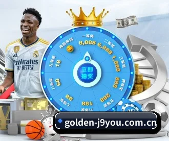 golden-j9you.com.cn APP 深度功能